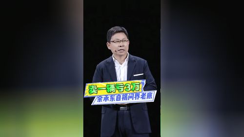 22万股民嗨了, 问界新款M7谍照曝光, 赛力斯祭出“王炸”