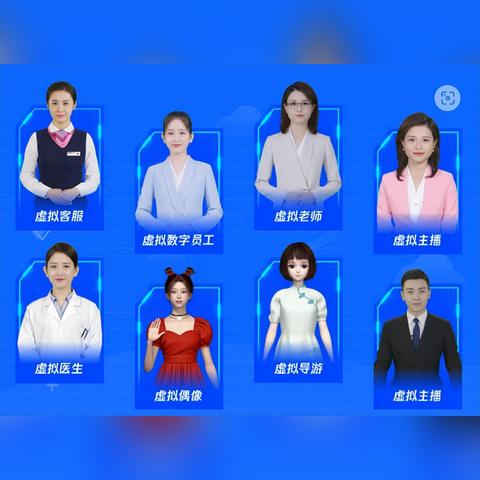 “大厂”为在校生打造AI“实战宝典	”