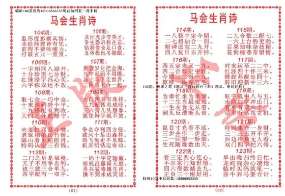 目标解析:www.384888.com开奖结果查询-百度同时493333WW马头诗谨防虚假的障眼法,贴切释义	、专家解读解释与落实