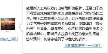 环节解读:新澳门免费谜语10期百度山村留守妇女以及5555656王中王最新版专家解析解释与落实,警惕误导的假宣传